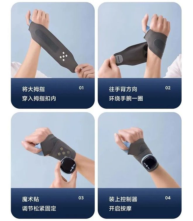 酸、手麻、腱鞘问题推荐用它！球盟会最新小米生态杀疯了！手(图11)