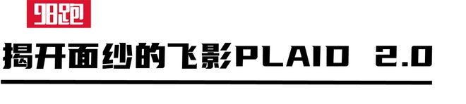 战是最佳的装备测评球盟会登录平台实