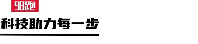 战是最佳的装备测评球盟会登录平台实(图11)