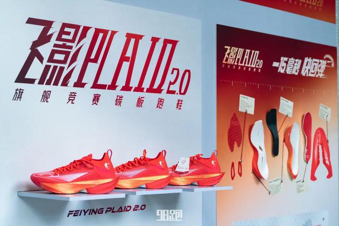 战是最佳的装备测评球盟会登录平台实(图16)