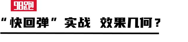 战是最佳的装备测评球盟会登录平台实(图18)