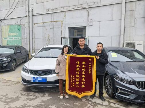 ”锈迹车门秒变新车主：这售后绝了！球盟会网页登录吉利售后“神仙操作(图4)
