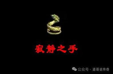 一无二的外观是骑士手镯强化版本曾备受欢迎qmh球盟会亚博网址热血传奇：它拥有独(图1)