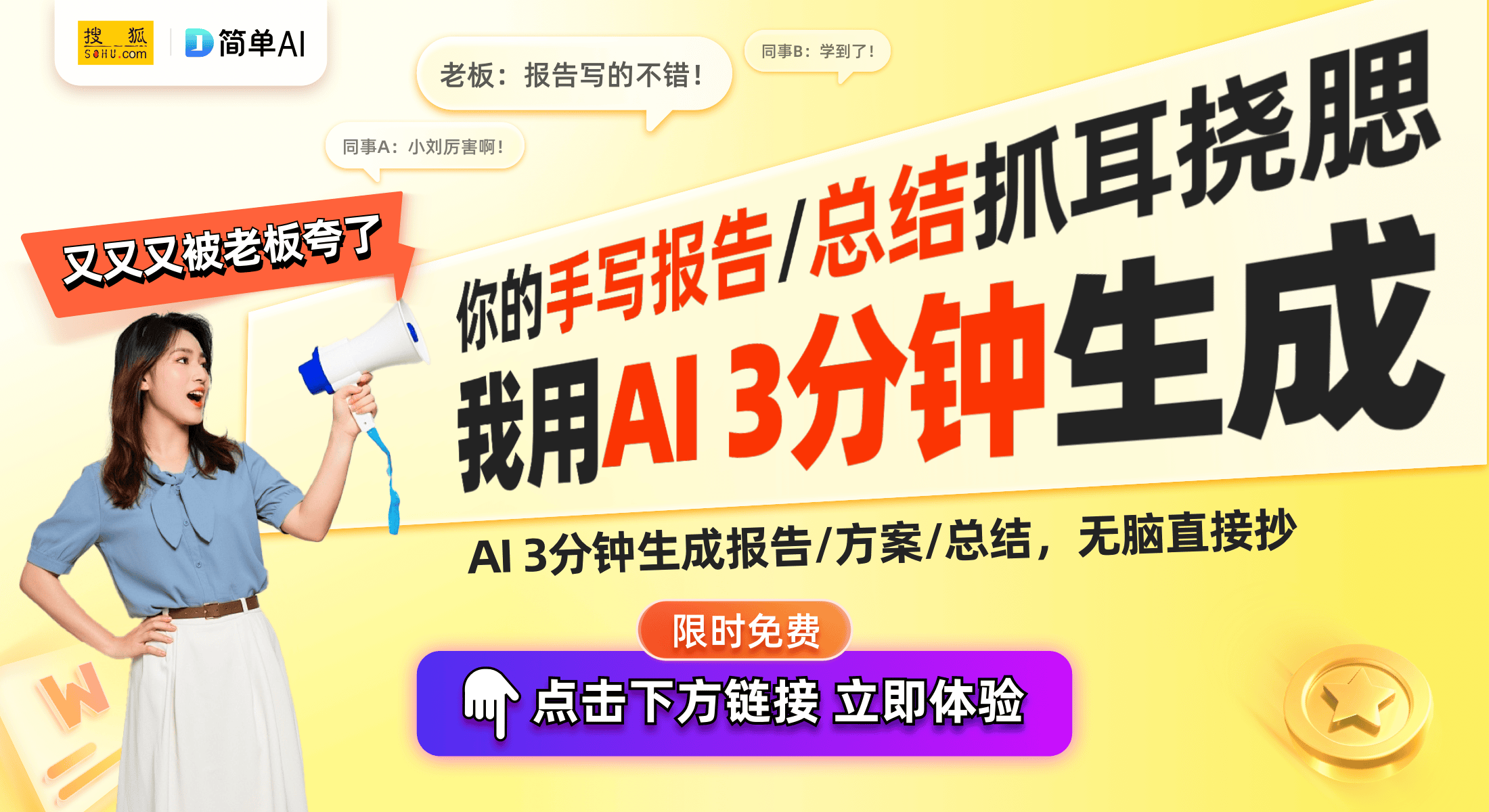 本：电竞游戏新体验性能与设计一体化球盟会