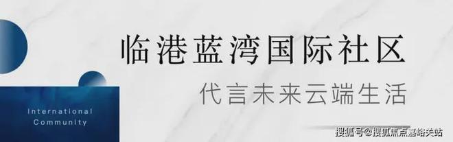 新发布）陕建名城映蓝内幕大揭秘陕建名城映蓝（2025网站最(图16)