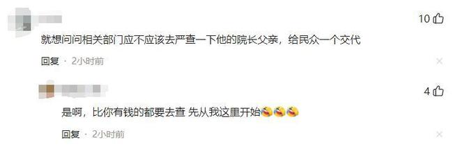 发生了！500万奖金到手仅一半赵心童夺冠才几天令人担忧的事就(图19)