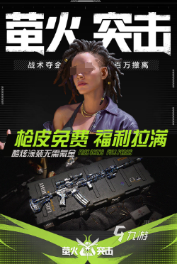 2025有趣的射击游戏推荐推荐机关好玩的射击游戏有哪些(图3)