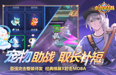 2025有趣的射击游戏推荐推荐机关好玩的射击游戏有哪些(图7)