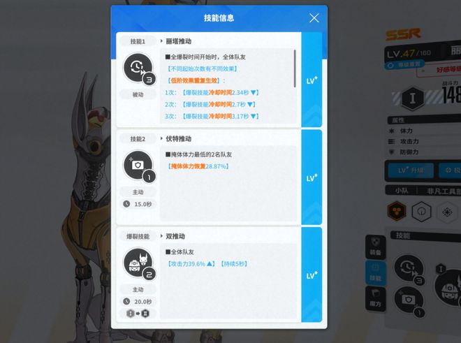 动作大世界的二游赛道如何去做打枪！适配碎片时间生态不同于(图5)